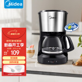 美的（Midea）【国家补贴】美式滴滤半自动咖啡机家用650ml大容量恒热萃取小型滴漏电热水壶咖啡壶KFD101