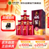 迎驾贡酒 淮南子尊品 浓香型白酒 42度 450ml*6瓶 整箱装（含礼袋）