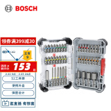 博世（BOSCH）彩虹魔盒（43件套）螺丝批头套装43件套