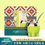 帕拉蒂托马黛茶杯子吸管茶叶隔板金桂桂花茶包商务礼物伴手礼盒装实用走心