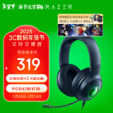 雷蛇（Razer）北海巨妖V3 X 有线头戴式电竞游戏耳机耳麦 RGB灯效 CSGO 黑神话悟空 吃鸡耳机