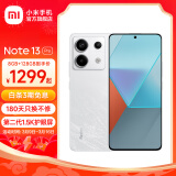 小米Redmi Note13 Pro 新2亿像素新品高通第二代骁龙7s 6.67英寸新品5G小米红米手机 星沙白 12GB+512GB