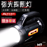 神火（SupFire）M9-E探照灯LED可充电超强光手电筒超亮远射户外10W大功率手提灯防水探照灯超长续航5小时
