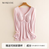 Mom Jane哺乳上衣秋衣莫代尔睡衣孕妇内搭春秋款喂奶月子服免穿文胸家居服 浅粉色（单上衣-四季柔滑莫代尔） 可拆罩杯 L 建议体重(110-140斤)