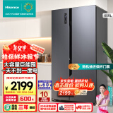 海信（Hisense）650升对开门冰箱双开门大容量双变频一级能效家用电冰箱二门双门节能风冷无霜纤薄可嵌入 BCD-650WFK1DPUQ8.5kg大冷冻力