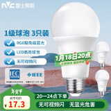 雷士（NVC）LED球泡家用商用大功率灯泡节能14瓦白光6500K【一级能效】3只装