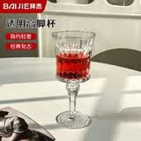 拜杰威士忌酒杯洋酒杯玻璃杯高脚杯红酒杯鸡尾酒杯家用香槟杯 单只