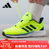 阿迪达斯 （adidas）男女跑步鞋春季减震防滑耐磨舒适跑步运动鞋45码UK10.5