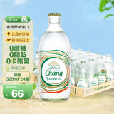 泰象（Chang）苏打水 泰国原装进口 Chang泰象牌苏打汽泡水 325ml*24瓶 整箱