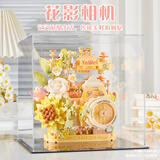 贝乐迪香槟玫瑰永生花积木盆栽DIY拼装玩具520情人节送男女孩生日礼物 【春日物语】花影相机+亚克力盒