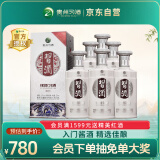 习酒第三代银质 酱香型白酒 53度 500ml*6瓶 整箱装 贵州白酒