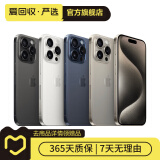 【非国行】Apple苹果 iPhone 14/13/12/11系列 三星二手手机 参考质检报告A16 颜色内存参考质检报告 苹果 iPhone 7