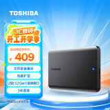 东芝（TOSHIBA）1TB移动硬盘机械新小黑A5 USB3.2 Gen 1 2.5英寸兼容Mac数据存储轻薄便携