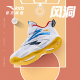 安踏儿童运动鞋男小童2025夏季透气低帮魔术贴风洞篮球鞋A312429901H