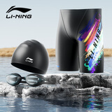 李宁（LI-NING） 泳裤男士速干暗纹印花竞速及膝游泳裤泡温泉男泳衣训练游泳装备 泳姿黑套装 XL 【身高175-180体重65-75kg】
