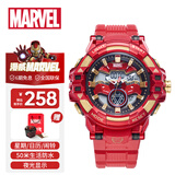 漫威（MARVEL）钢铁侠系列运动电子表青少年学生儿童防水手表六一儿童节礼物