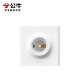 公牛（BULL）LED灯泡节能环保家用商用照明 室内工厂房车间高亮超亮通用球泡灯 【E27螺口】明装灯座 官方护眼高亮度无频闪二级能耗