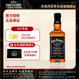 杰克丹尼（Jack Daniels）黑标375ml  美国田纳西州  调和型 威士忌