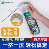 海狸大师强力瓷砖胶空鼓注射背胶胶水地砖粘合修补剂墙地砖修复填充粘接剂 【便携式】灌浆液650ml*1瓶