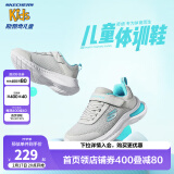 Skechers斯凯奇儿童运动鞋春秋女童魔术贴休闲鞋中大童轻质跑步鞋303601L 女款/浅灰色/浅绿色/LGAQ 32