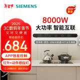 西门子（SIEMENS）轨道插座 智享款套装 智能互联 明装 可移动墙壁插座 插排 8kW大功率 100cm轨道+5个五孔插头 黑色