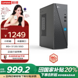 联想（Lenovo）来酷 Lecoo商务台式机电脑主机(N5095 8G 512G SSD)