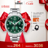 天梭（TISSOT）瑞士手表 速驰系列 石英男表 情人节送男友T116.617.11.092.00