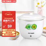 天际（TONZE） 1人食炖锅 迷你小电炖盅陶瓷小型煮粥神器煲汤甜品银耳炖盅多功能一人份电炖锅7A 小炖锅 0.6L