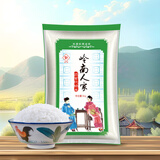 福佑.岭南人家 丝苗米 大米5kg 猫牙米 油粘米 长粒米 大米10斤