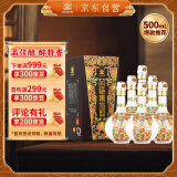 四特 东方韵 弘韵 特香型白酒 42度 500ml*6瓶 整箱装