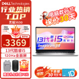 戴尔（DELL） 灵越15pro 15.6英寸12代120Hz高刷屏超轻薄设计本学生办公游戏笔记本电脑 13代i5-1334U 16G 512G固态 定制 120Hz高刷 锐炬Xe显卡