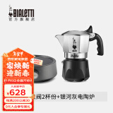 比乐蒂（Bialetti）[新年礼物]摩卡壶 双阀高压手冲咖啡壶意大利进口意式手动咖啡机 2杯份+s2.0电陶炉(银河灰) 100ml