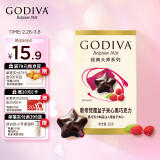 歌帝梵(GODIVA)经典大师覆盆子夹心黑巧克力5颗35g糖果伴手礼女神节礼物