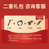 SANGPU死飞自行车礼包配件 车锁+打气筒+手电【随车买，不单卖】