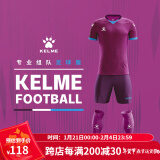 KELME /卡尔美定制足球服男套装比赛透气短袖V领组队服印字印号球衣 紫白 XL