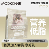 小末宠物全价风干双拼主粮挑嘴配方母猫幼小猫通用营养鲜肉美毛 MO3 深海六种鱼全价猫粮1.5KG mo