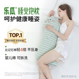 乐瓜睡觉抱枕床上等身长条大抱枕侧睡夹腿枕萌萌恐龙儿童陪睡玩偶