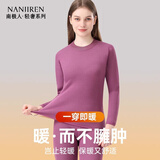 南极人保暖内衣女本命年加绒加厚女士秋衣秋裤女冬季大码羊羔绒保暖套装 【中领】紫色 M 建议【80-100斤】