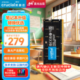 Crucial英睿达 16GB DDR5 4800频率 笔记本内存条 美光（原镁光）原厂颗粒 AI电脑配件