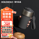 HOLOHOLO咖啡杯拿铁杯保温杯陶瓷内胆女士水杯男士500ML杯子年会礼品奖品