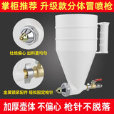 琳德真石漆喷枪塑料涂料枪乳胶漆硅藻泥喷涂抢喷砂油漆喷涂机喷壶 三木分体（配3个喷嘴）