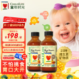 ChildLife童年时光多维锌儿童补锌复合维生素AD钙镁锌6个月+237ml/瓶【2瓶