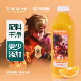 七鲜100%橙汁1L