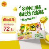 维他奶维他柠檬味茶饮料果味茶饮料及植物饮料250ml*30盒 整箱装