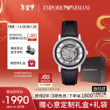 安普里奥·阿玛尼（Emporio Armani）手表男 AR1981黑武士潮流皮带镂空机械表新年礼物生日礼物送男友