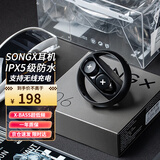 SONGX 美国蓝牙耳机TWS真无线双耳运动跑步健身防水入耳式耳机蓝牙5.0立体声超长续航 深空黑丨送保护套+无线充
