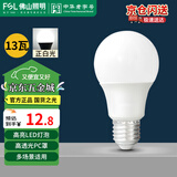 FSL佛山照明led灯泡e27大螺口大功率球泡节能灯超亮商用照明螺旋高亮光源 LED 13W E27 白光