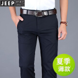 Jeep吉普棉质休闲裤男春夏款宽松直筒商务休闲抗皱免烫弹力西装裤子男 Jp1815蓝色【夏季薄款】 34 （2尺6）