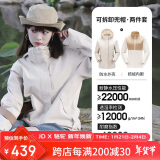 骆驼（CAMEL）CamelTex户外御寒冲锋衣男女同款防油污外套三合一登山服  S