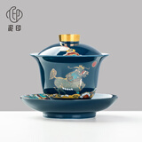 泥印中国潮风盖碗陶瓷茶杯德化白瓷三才茶碗单个茶壶茶滤组泡茶大容量 D71-107A麒麟盖碗·霁蓝